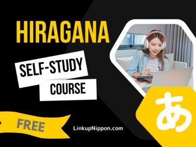 Hiragana Self-study course