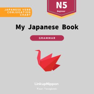 My Japanese Book Verb Conjugation Chart
