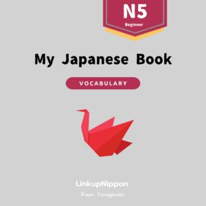My Japanese Book Vocabulary N5