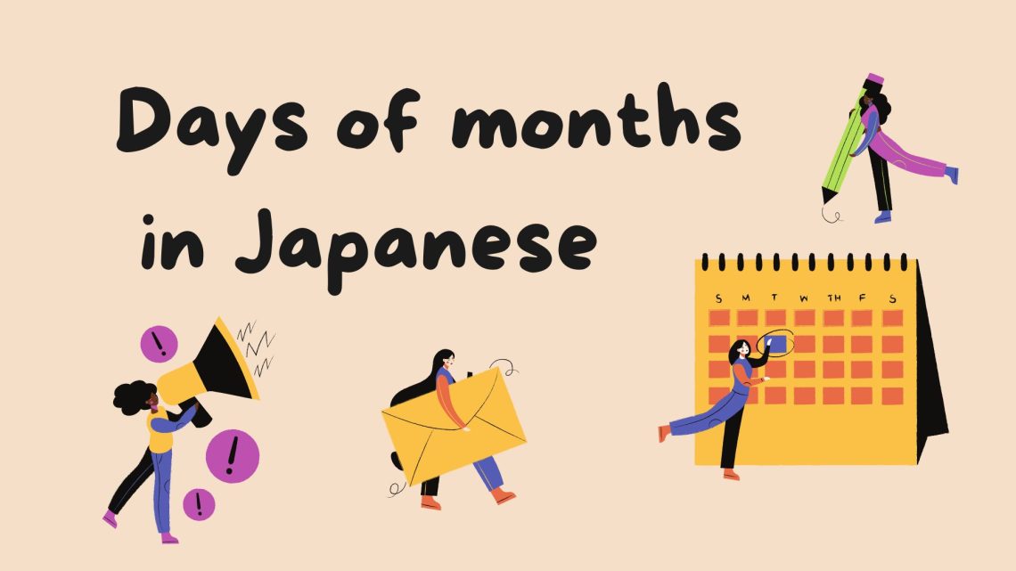 Days of months in Japanese : Figure out Japanese calendar - Linkup Nippon