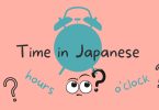 Time in Japanese