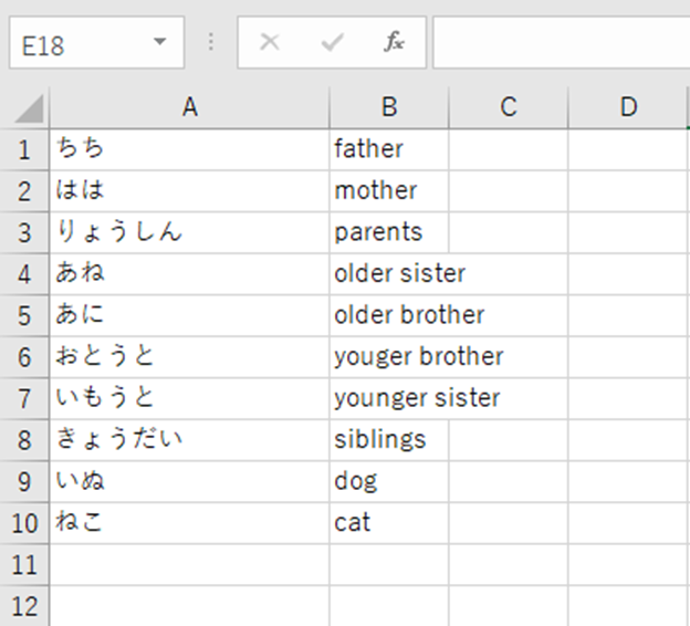 Anki for Japanese