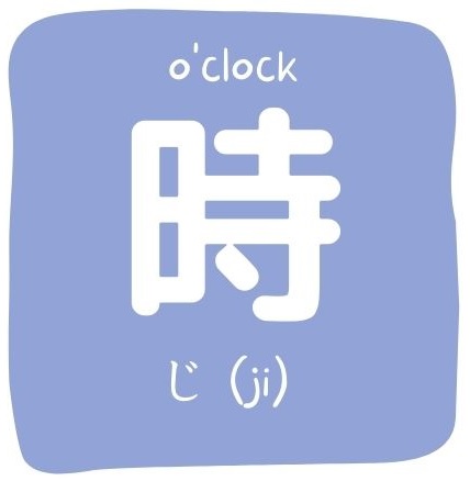 Time in Japanese