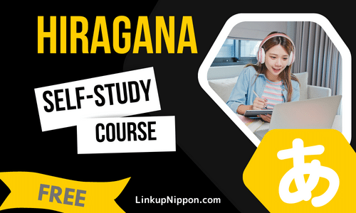 Hiragana Self-study course