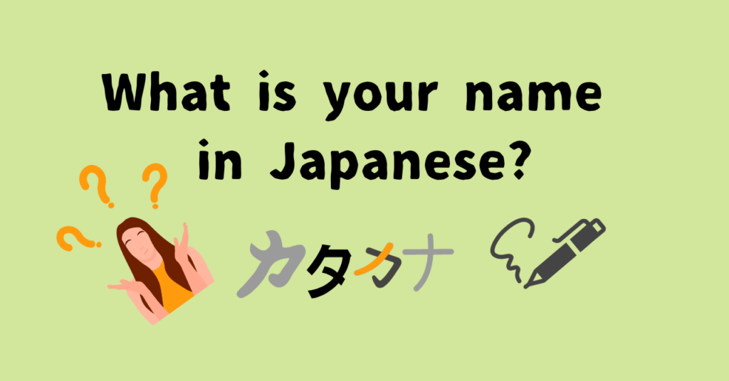 What is your name in Japanese Convert into Katakana