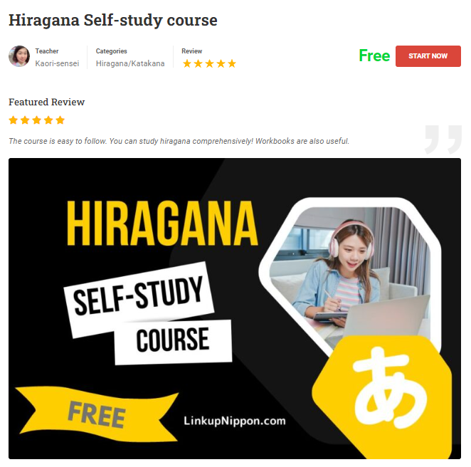 My guide to self-studying Japanese
