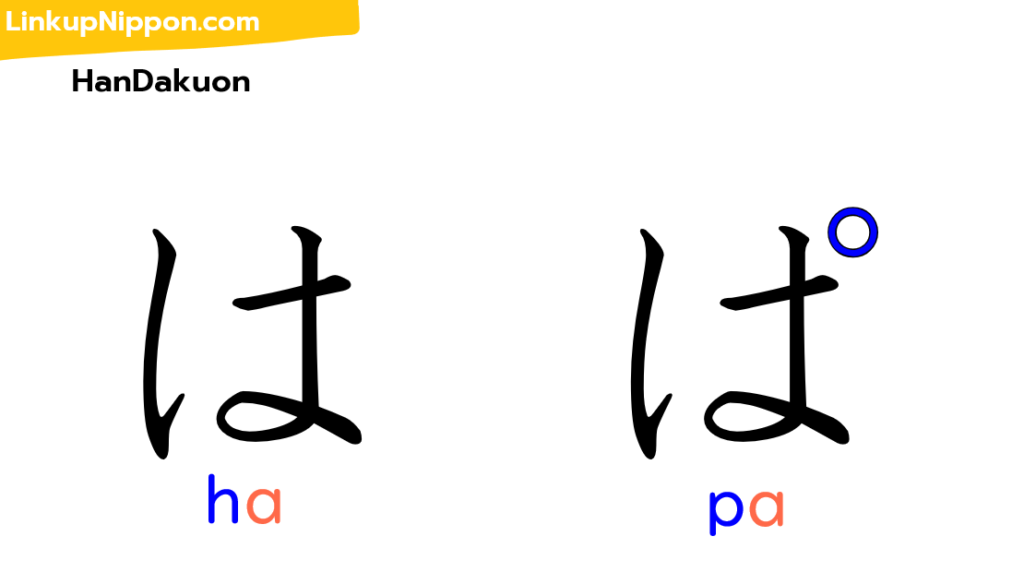 Hiragana papipupepo