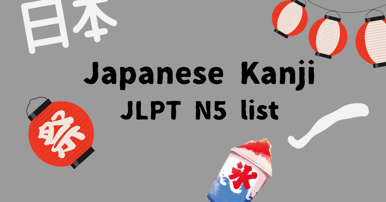 Japanese Kanji List JLPT N5/Beginner Level Linkup Nippon