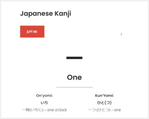 Japanese kanji card